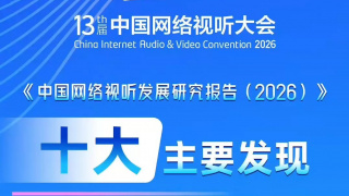 午夜欧美日韩在线视频播放